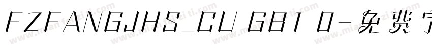FZFANGJHS_CU GB1 0字体转换